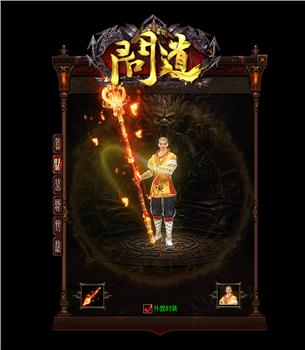最新开单职业私服天龙八部