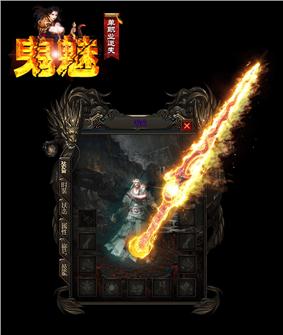 天龙八部私服龙渊服务端